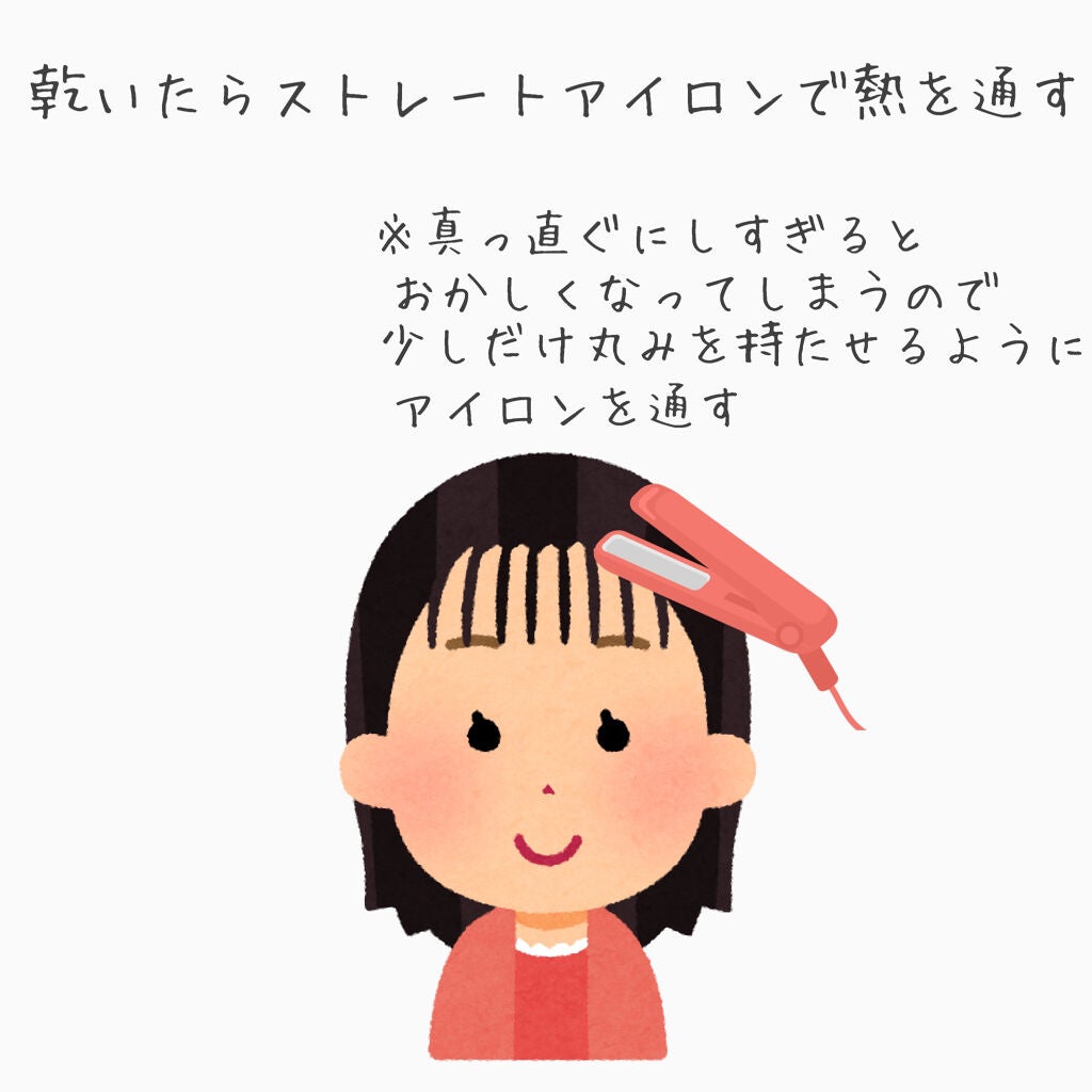 ケープ 3Dエクストラキープ 無香料/ケープ/ヘアスプレーを使ったクチコミ(4枚目)