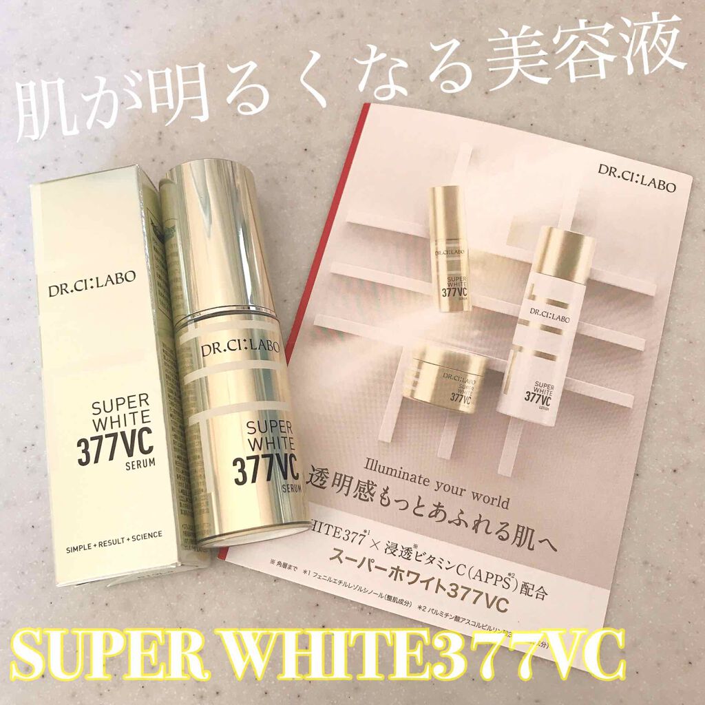 ã¹ãŒããŒãã¯ã€ã377VC/ãã¯ã¿ãŒã·ãŒã©ãâ/çŸå®¹æ¶²ã䜿ã£ãã¯ãã³ãïŒ1æç®ïŒ