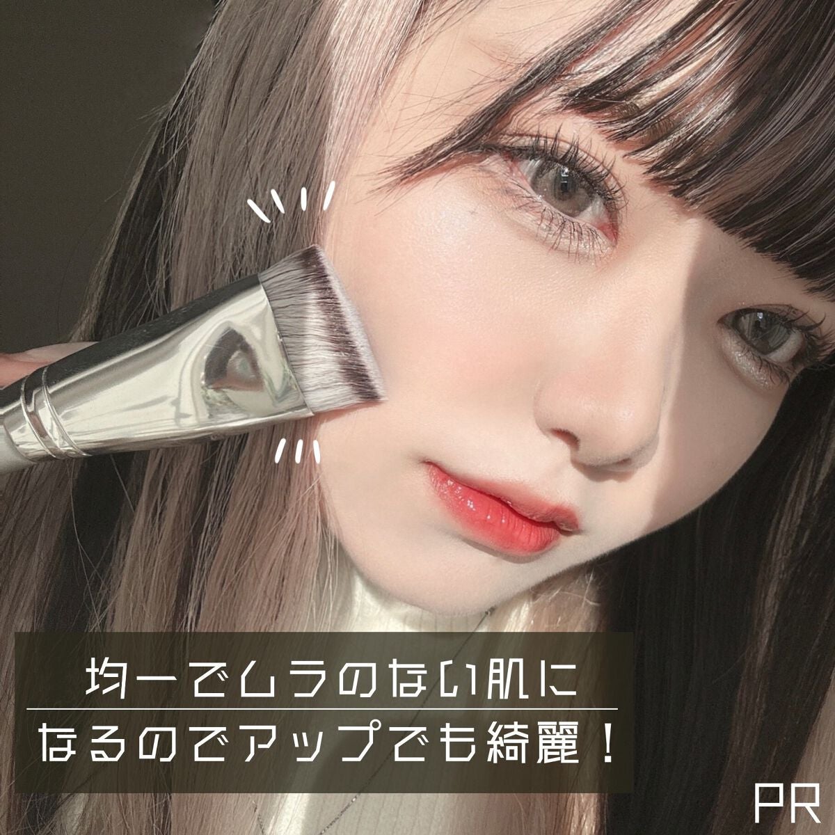 マルチファンデブラシ /ロージーローザ/メイクブラシを使ったクチコミ(5枚目)