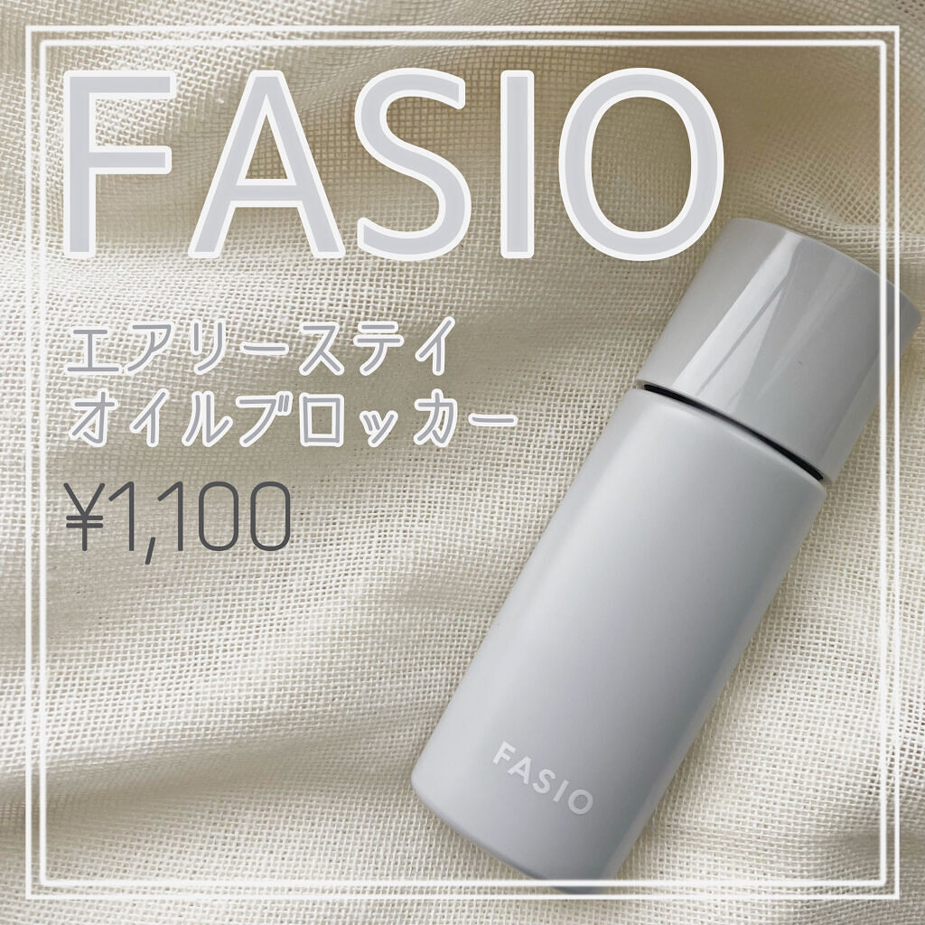 ☆国内最安値に挑戦☆ FASIO エアリーステイ オイルブロッカー 01 化粧