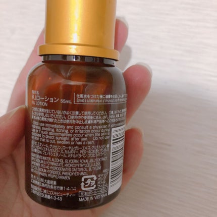 ローヤルゼリー配合 栄養ローション/DAISO/美容液を使ったクチコミ(2枚目)