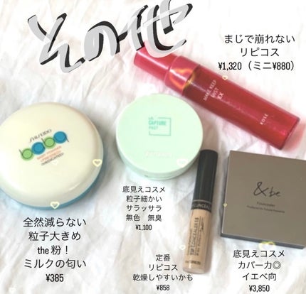 RMK リクイドファンデーション/RMK/リキッドファンデーションを使ったクチコミ(4枚目)