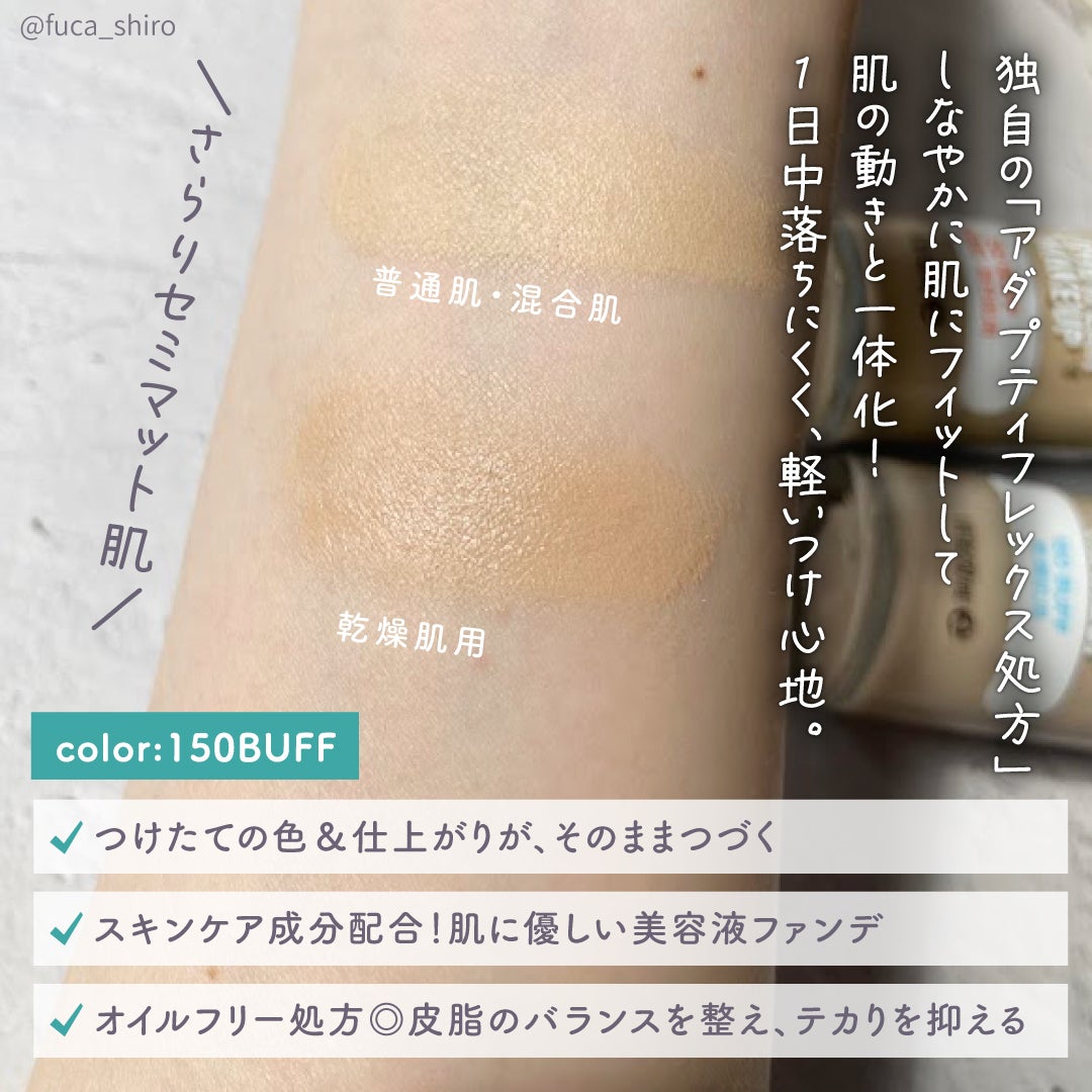 カラーステイ ロングウェア メイクアップ/REVLON/リキッドファンデーションを使ったクチコミ(2枚目)