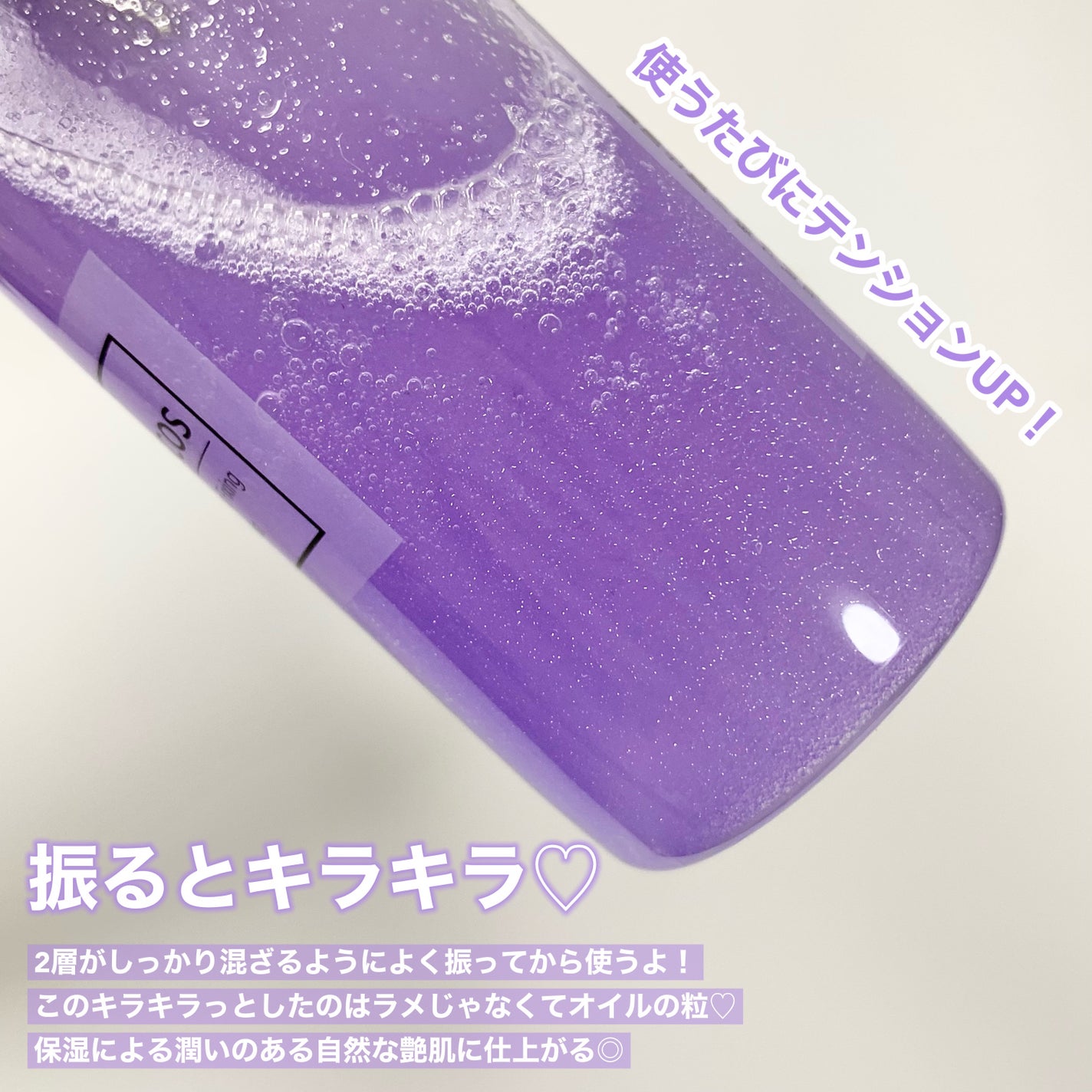 メイクアップフィクシングミスト/COSCOS/フィックスミストを使ったクチコミ(4枚目)