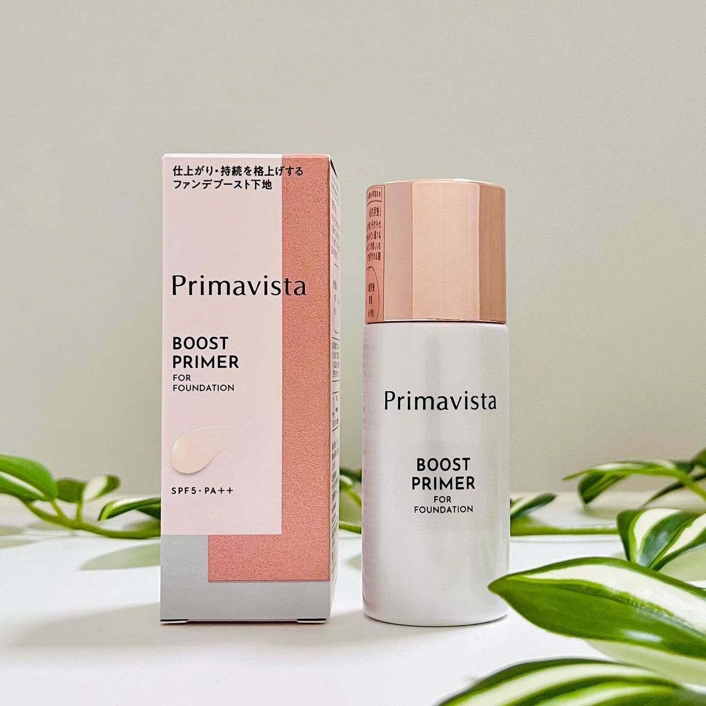 ファンデブースト<皮脂くずれ防止>/プリマヴィスタ/化粧下地を使ったクチコミ(5枚目)
