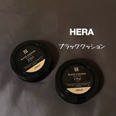 ブラック クッション/HERA/クッションファンデーションを使ったクチコミ（1枚目）