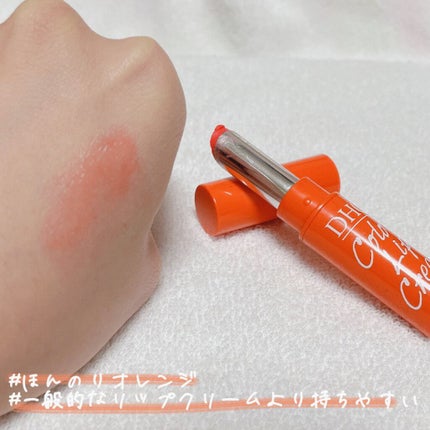 濃密うるみカラーリップクリーム アプリコット/DHC/リップクリームを使ったクチコミ(2枚目)