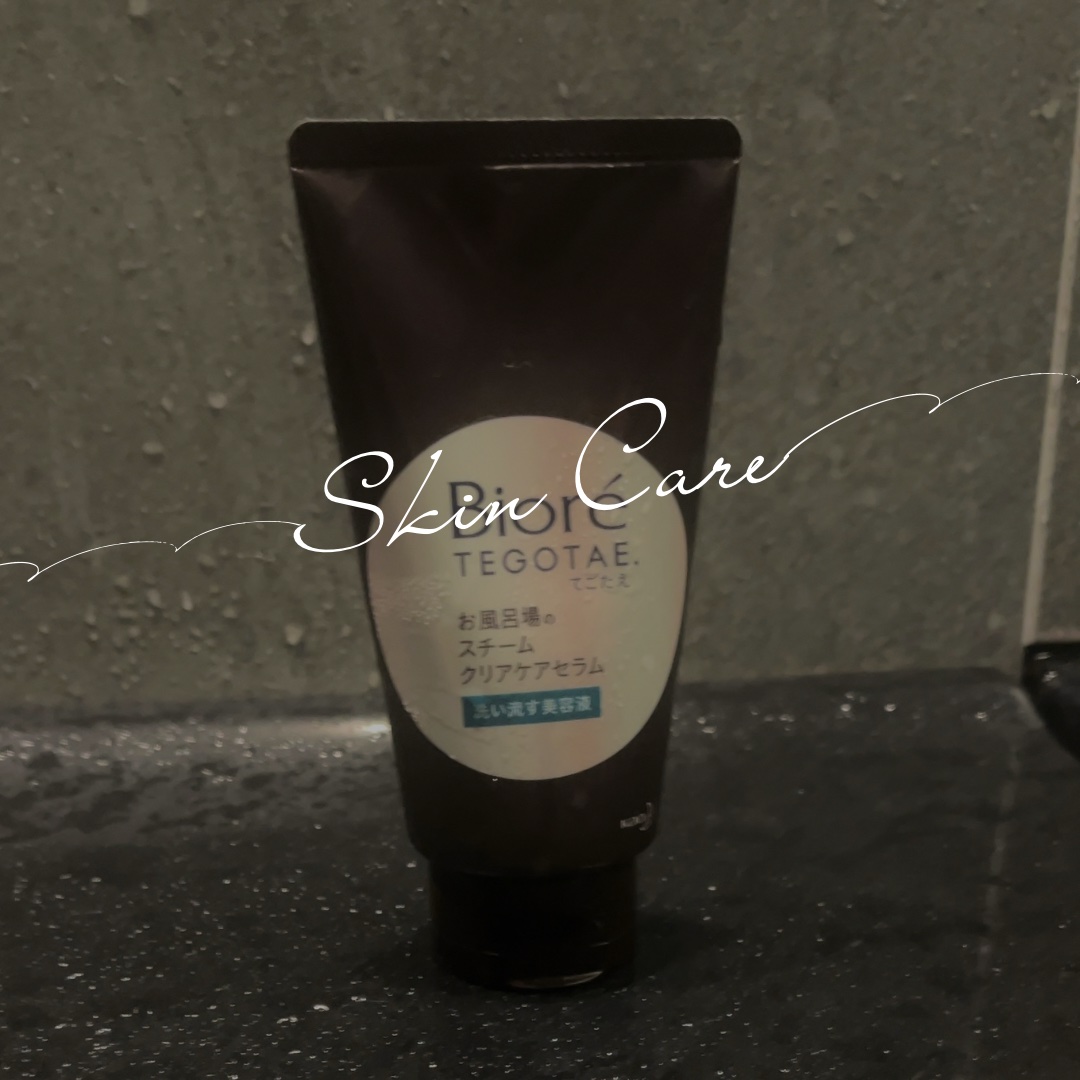 てごたえ お風呂場のスチームクリアケアセラム/ビオレ/洗い流すパック・マスクを使ったクチコミ（1枚目）