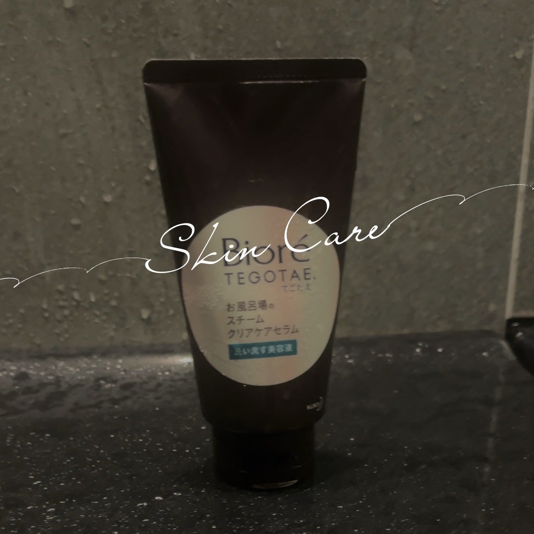 てごたえ お風呂場のスチームクリアケアセラム/ビオレ/洗い流すパック・マスクを使ったクチコミ(1枚目)