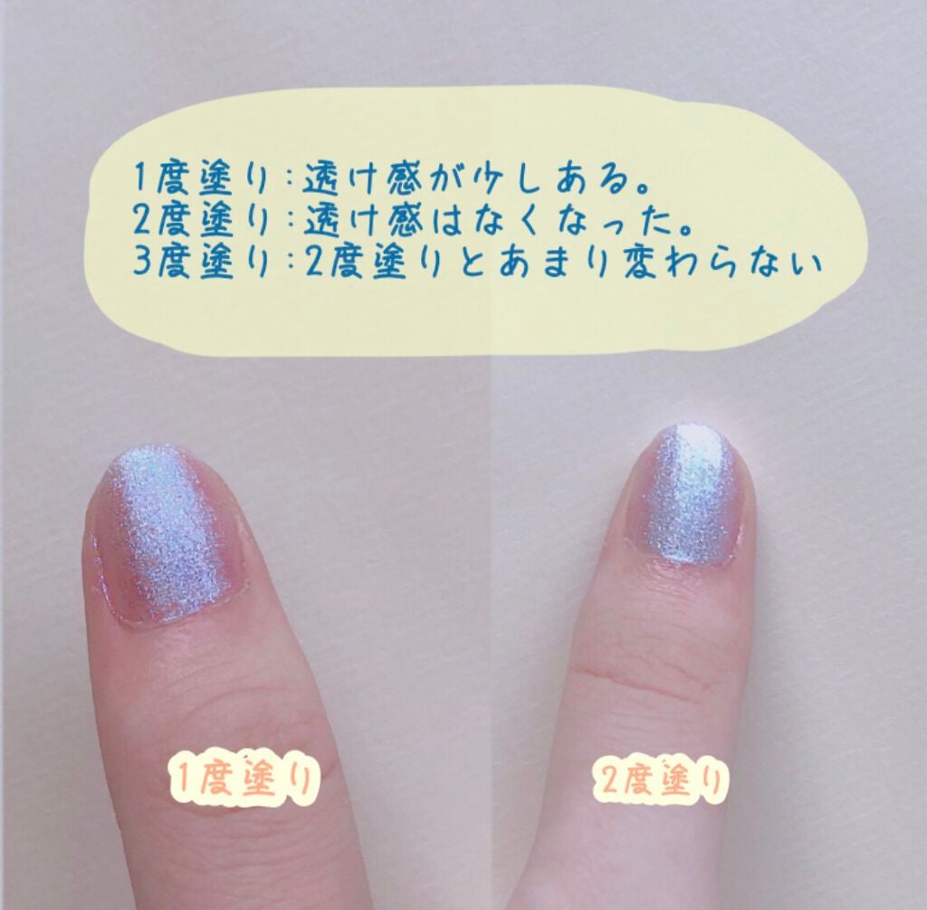 カラフルネイルズ/キャンメイク/マニキュアを使ったクチコミ(5枚目)