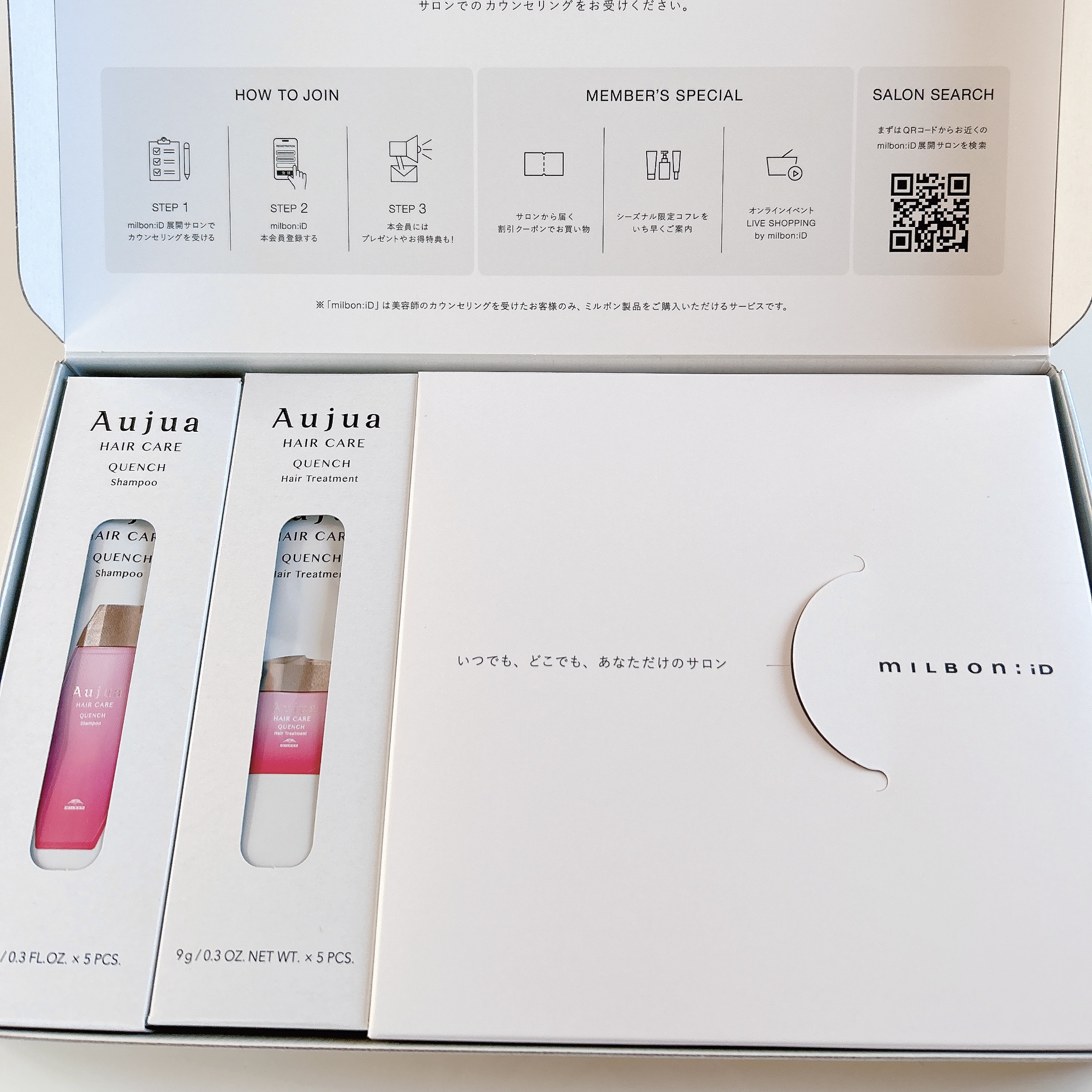 クエンチ シャンプー/オージュア/サロンシャンプーを使ったクチコミ（2枚目）