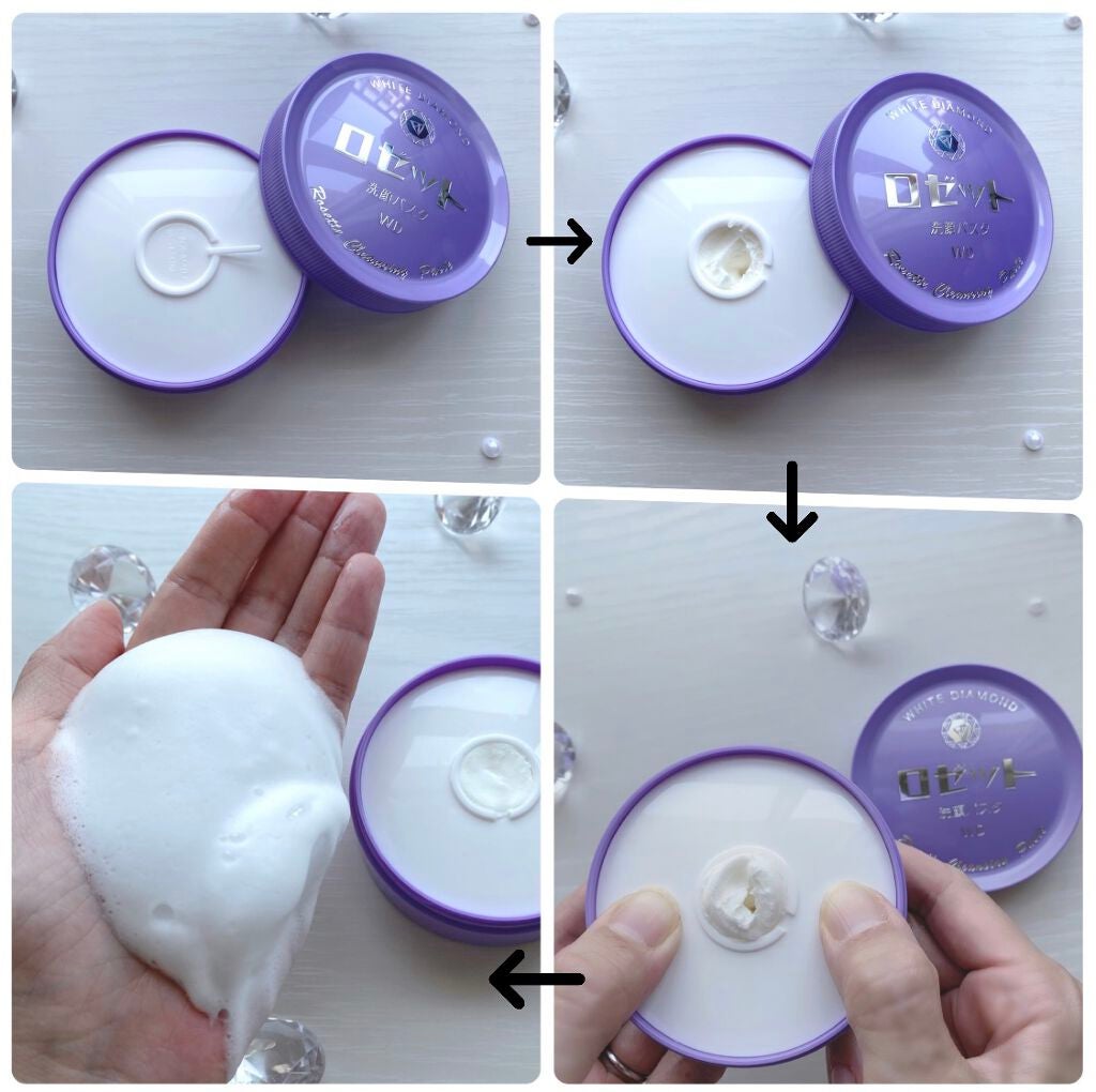 ロゼット洗顔パスタ ホワイトダイヤ/ロゼット/洗顔フォームを使ったクチコミ(2枚目)