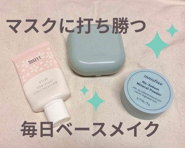 ノーセバム ミネラルパウダー/innisfree/ルースパウダーを使ったクチコミ（1枚目）