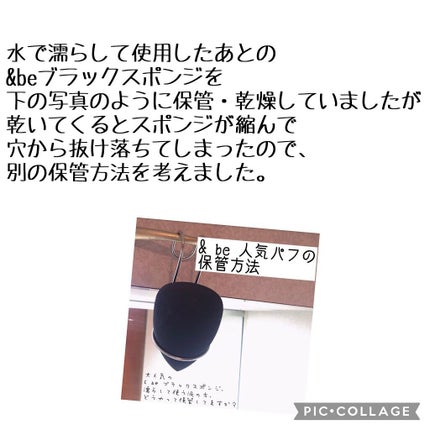 &be ãã©ãã¯ã¹ãã³ãž/ïŒbe/ããã»ã¹ãã³ãžã䜿ã£ãã¯ãã³ãïŒ3æç®ïŒ