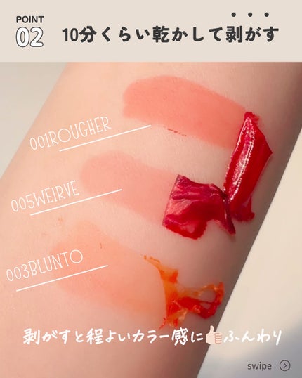 リップティーク/oiad/口紅を使ったクチコミ(4枚目)