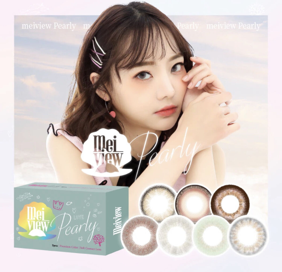 meiview Pearly 1month/Meiview/１ヶ月（１MONTH）カラコンを使ったクチコミ（2枚目）