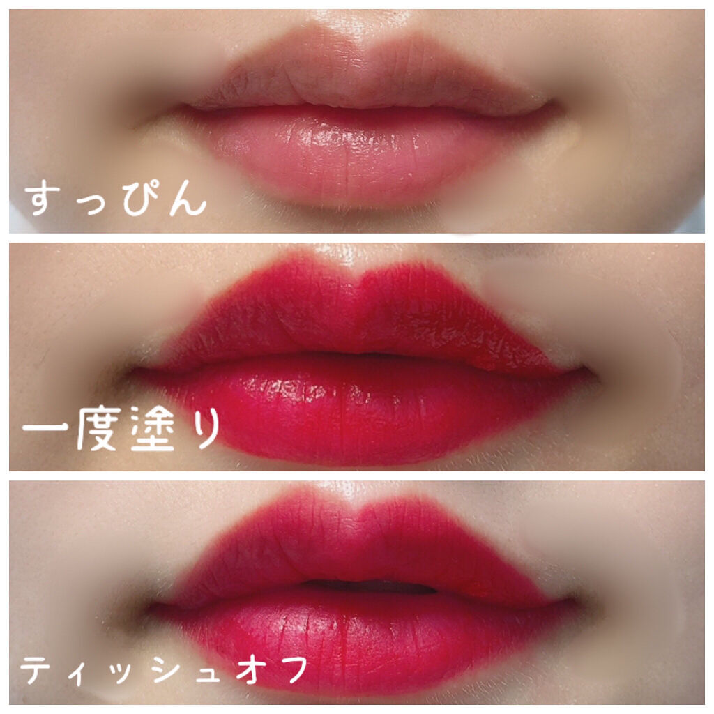 ホイッピングトックティント/wakemake/口紅を使ったクチコミ（3枚目）