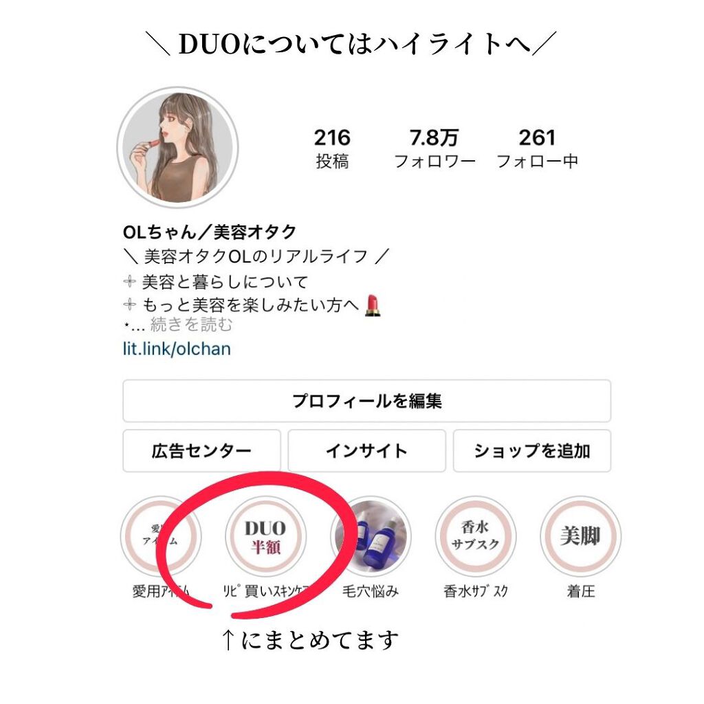 ビューティーチャージ ナイトスペリア/アトリックス/ハンドクリームを使ったクチコミ(9枚目)