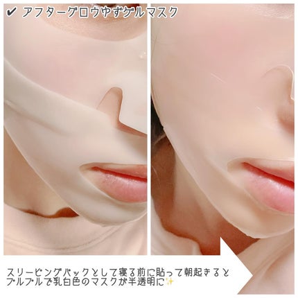 ラビューム アフターグロウ ゆずゲルマスク/Luvum/シートマスク・パックを使ったクチコミ(5枚目)