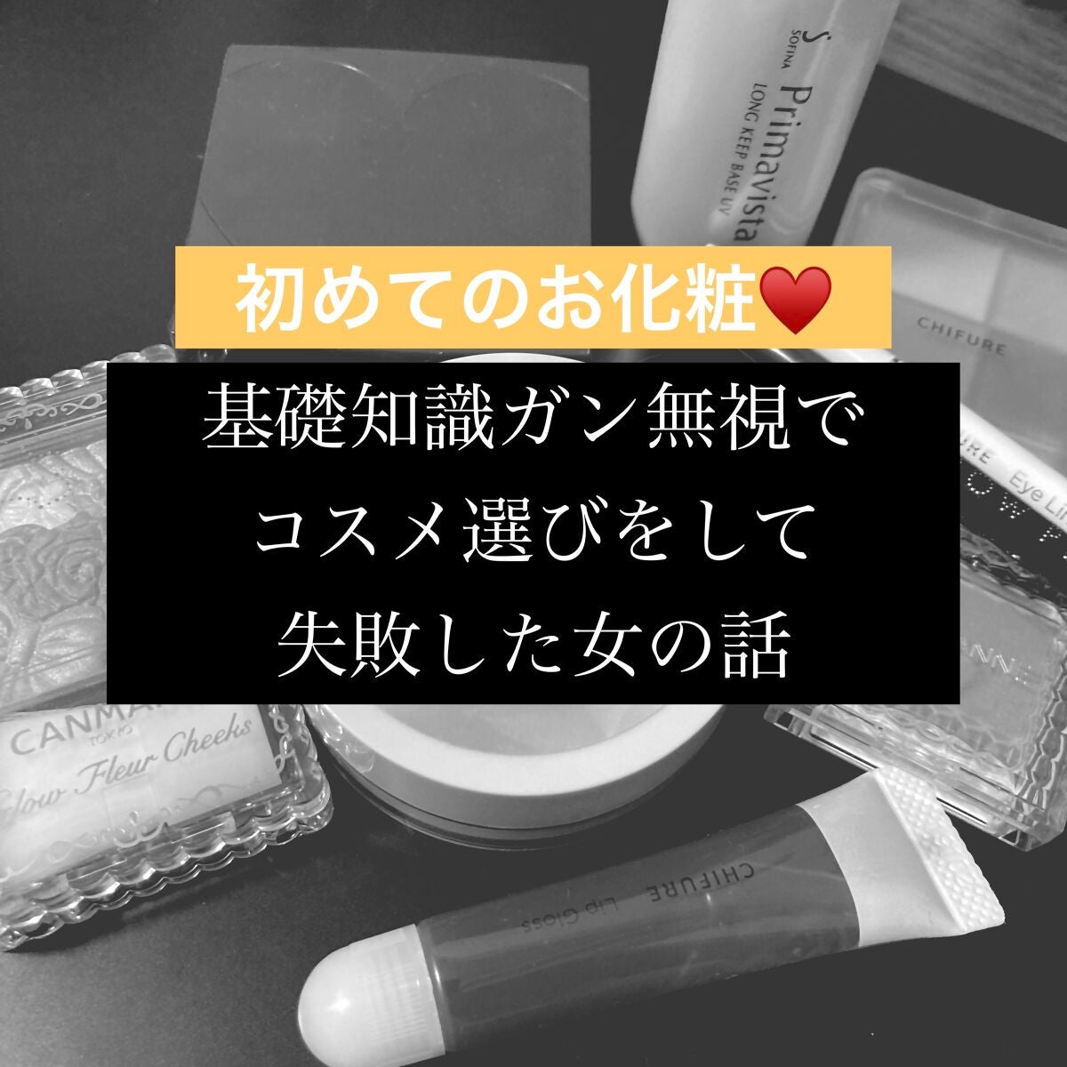 グロウフルールチークス/キャンメイク/パウダーチークを使ったクチコミ(1枚目)