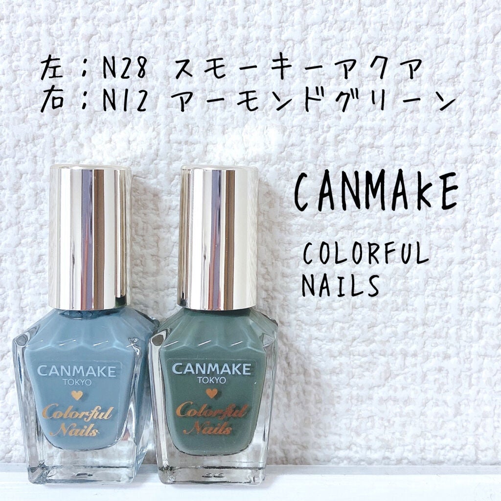 カラフルネイルズ/キャンメイク/マニキュアを使ったクチコミ(2枚目)
