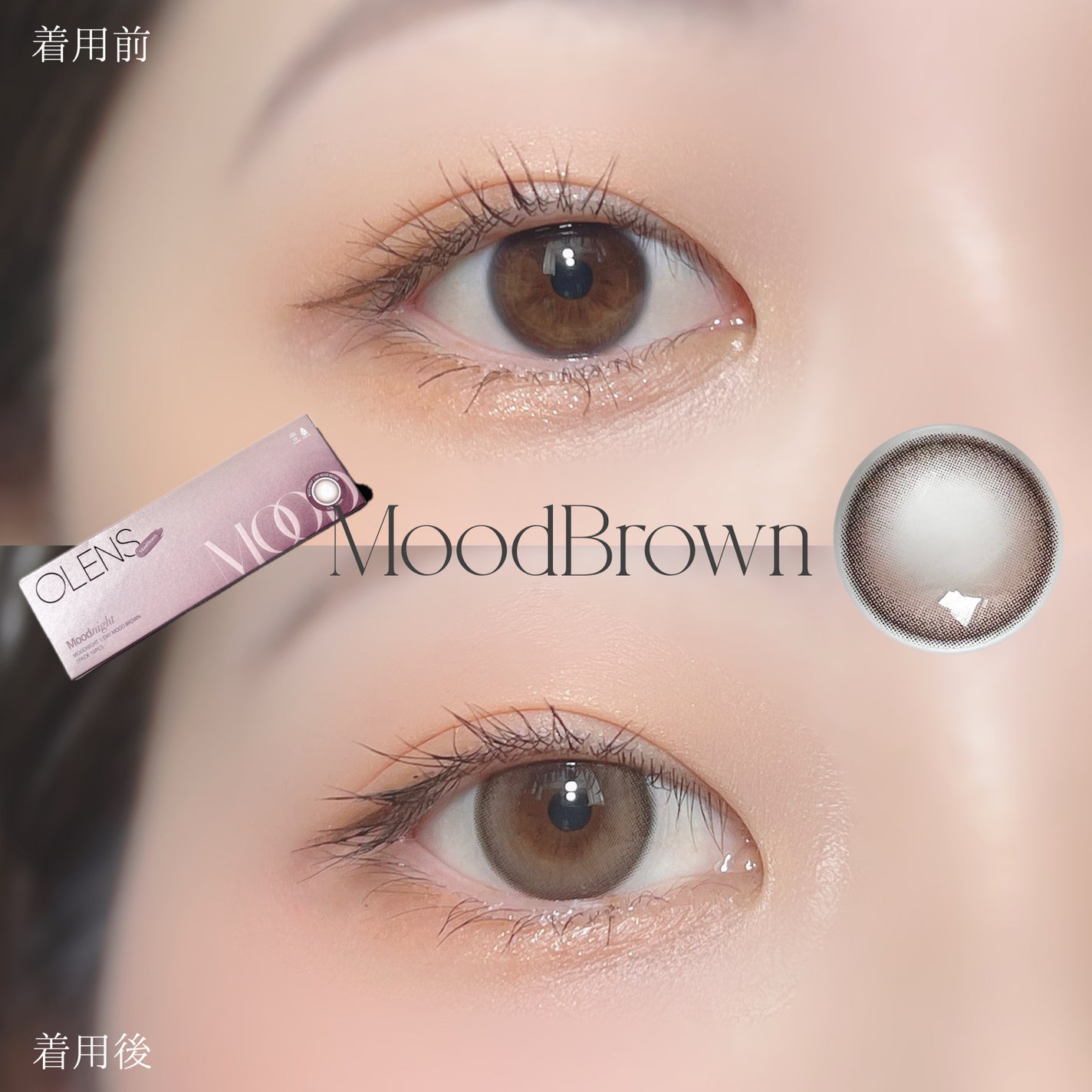 Moodnight 1day/OLENS/ワンデー(1DAY)カラコンを使ったクチコミ(3枚目)