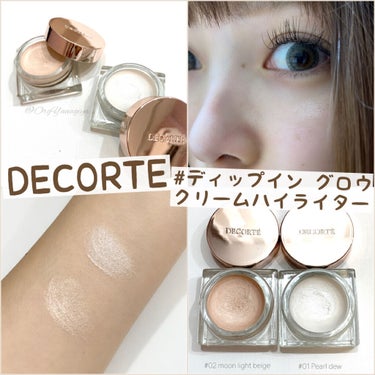 ディップイン グロウ クリームハイライター  02 moon light beige/DECORTÉ/クリームハイライトを使ったクチコミ（1枚目）