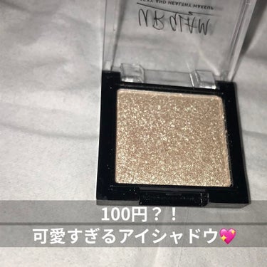 UR GLAM　POWDER EYESHADOW シェルホワイト〈ブルーラメ〉/U R GLAM/シングルアイシャドウを使ったクチコミ（1枚目）