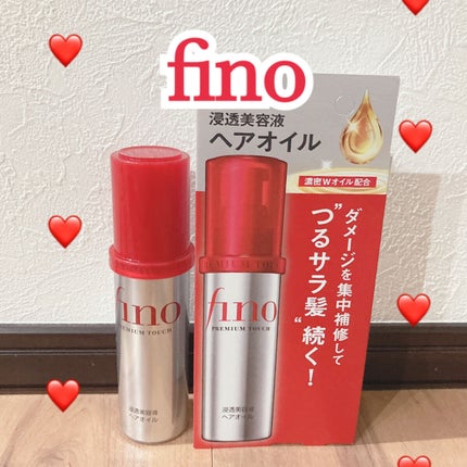 フィーノ プレミアムタッチ 濃厚美容液ヘアオイル/フィーノ/ヘアオイルを使ったクチコミ(1枚目)