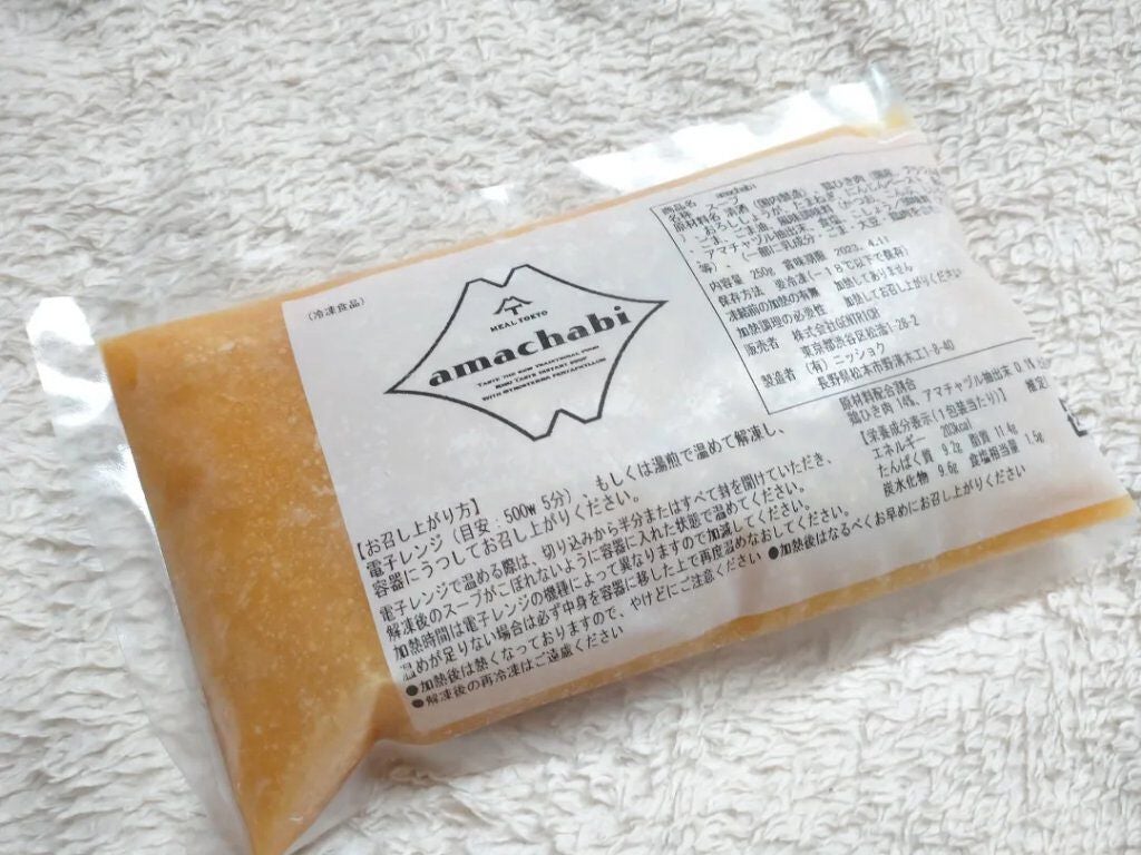 amachabi/MEAL TOKYO/食品を使ったクチコミ(7枚目)