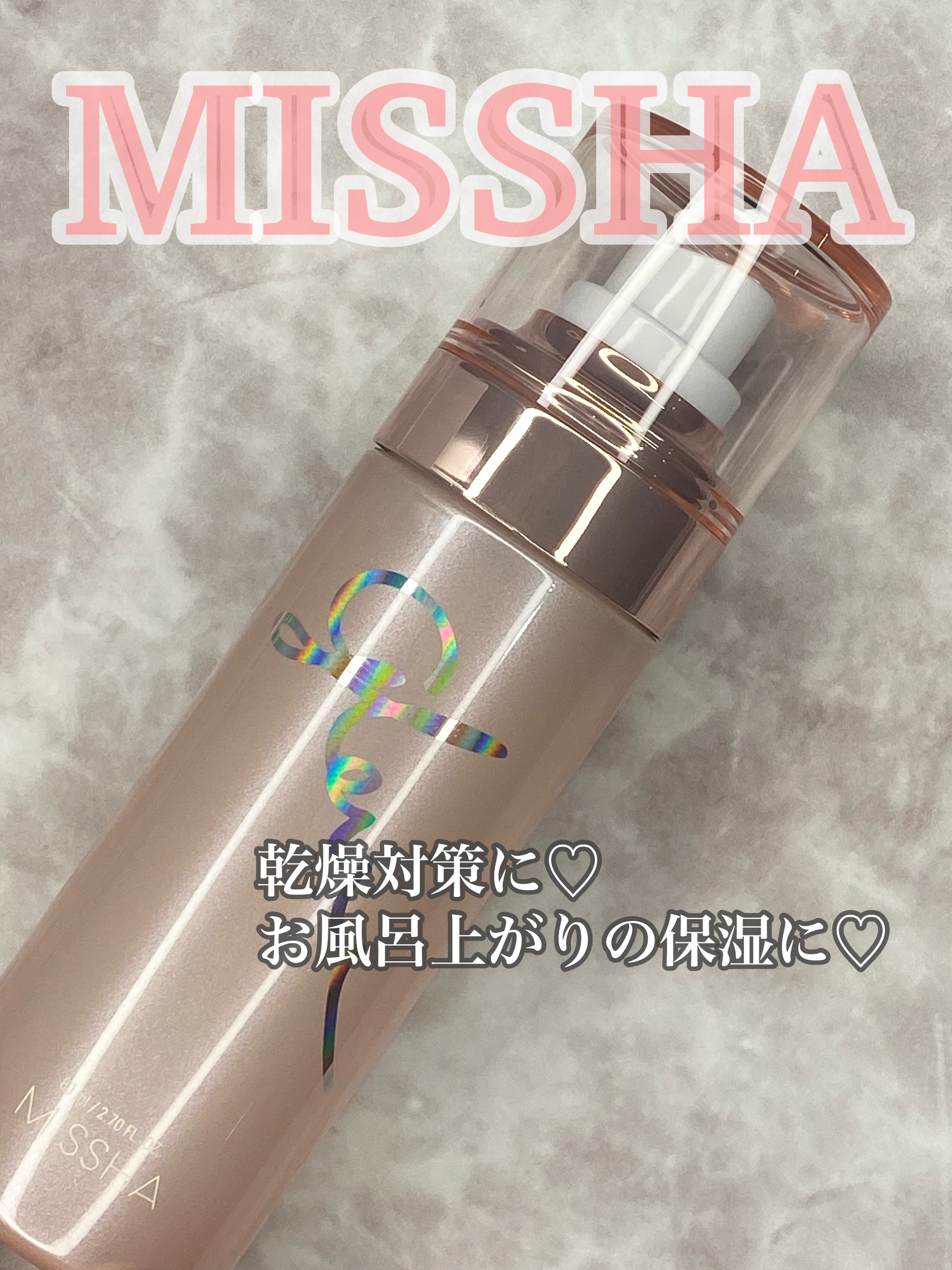 グロウ スキンバーム ミスト/MISSHA/ミスト状化粧水を使ったクチコミ（1枚目）