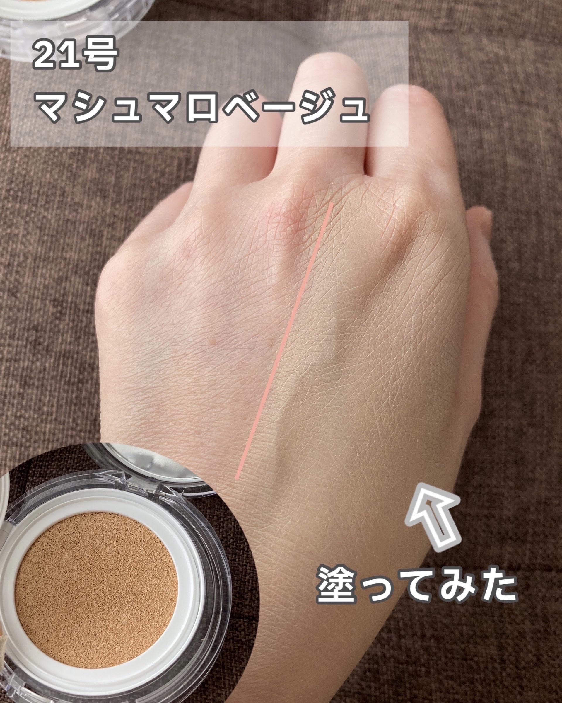 ハートリーフシーンカバークッション/23years old/クッションファンデーションを使ったクチコミ（2枚目）