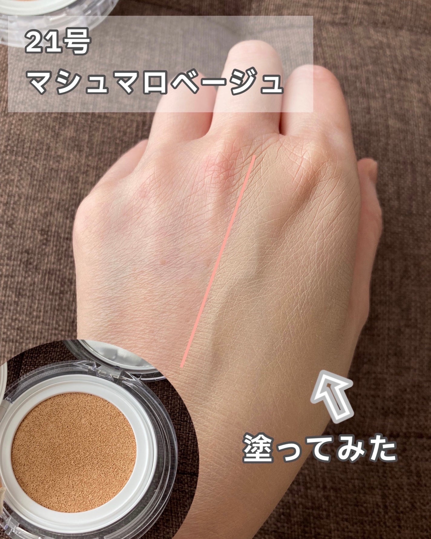 ハートリーフシーンカバークッション/23years old/クッションファンデーションを使ったクチコミ(2枚目)