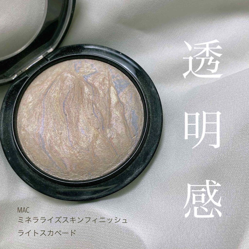 【MAC ミネラライズスキンフィニッシュ ライトスカペード】

とにかく自然、、、！
沢山塗ってしまっても全然ギラギラしないで透明感を出してくれるとっても優秀なハイライトです🥺

プチプラで人気なものといえばセザンヌのパールグロウがぱっと