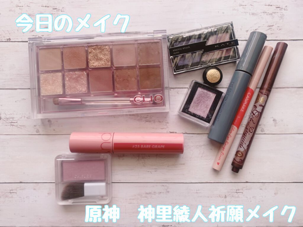 ジェルリキッドライナー/MAJOLICA MAJORCA/リキッドアイライナーを使ったクチコミ（1枚目）