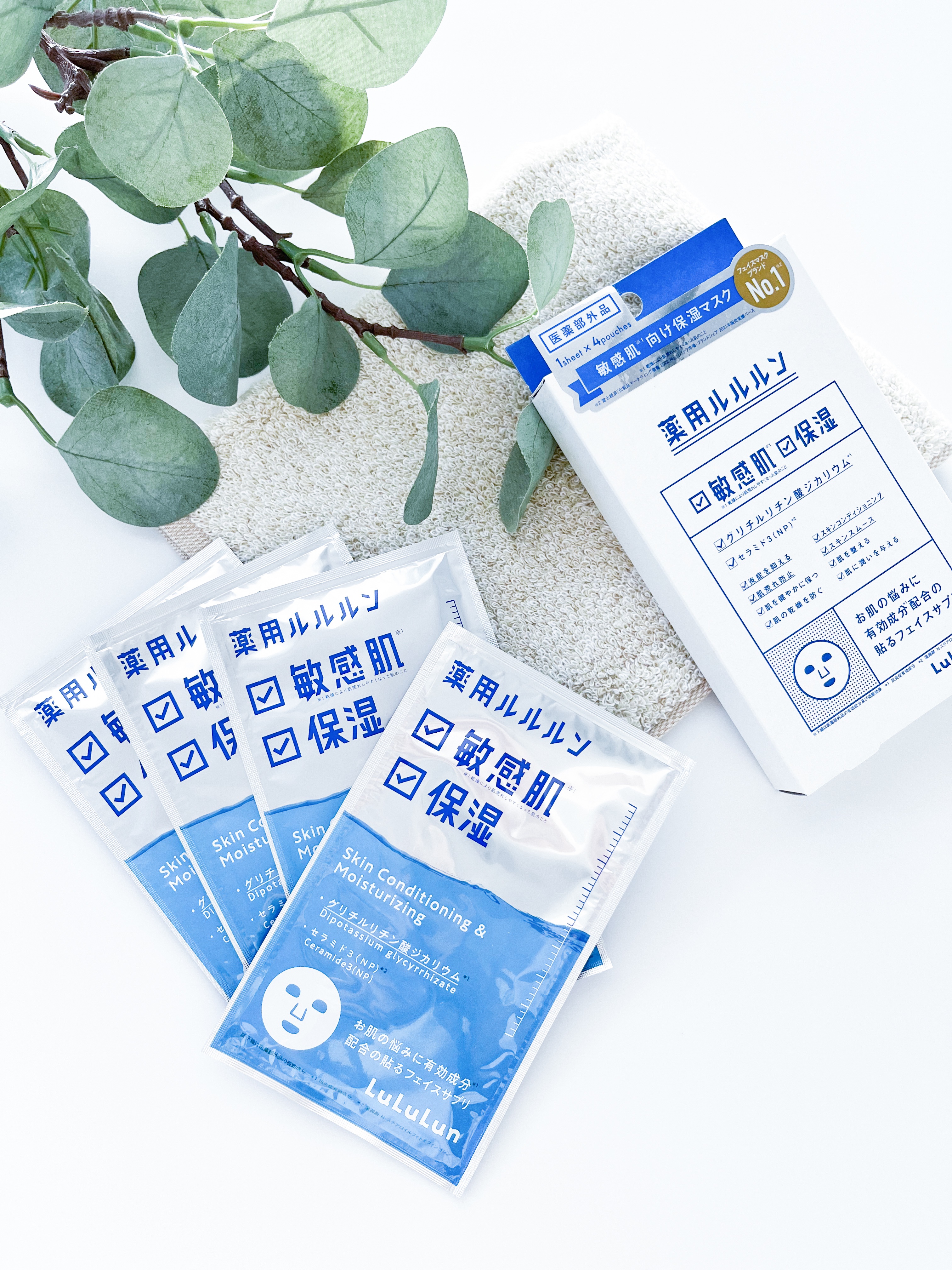 ルルルン 薬用ルルルン 保湿スキンコンディションのクチコミ「ルルルン初の医薬部外品フェイスマスク✨
⁡
一枚一枚の個包装で、贅沢パックしてる気分。笑
15.....」（1枚目）