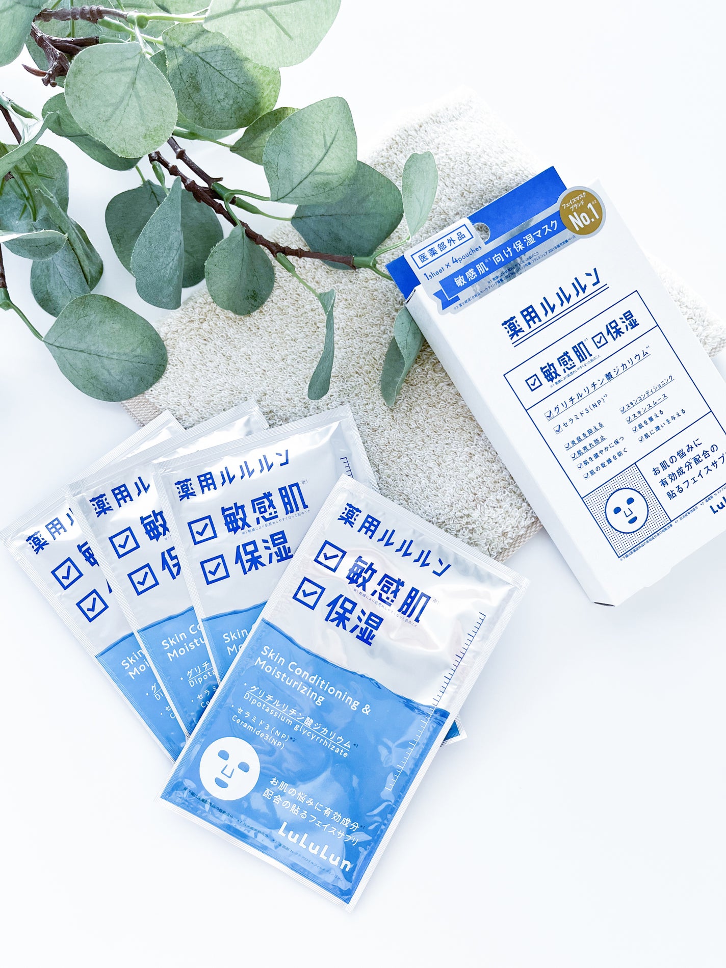 è¬çšã«ã«ã«ã³ ä¿æ¹¿ã¹ãã³ã³ã³ãã£ã·ã§ã³/ã«ã«ã«ã³/ã·ãŒããã¹ã¯ã»ããã¯ã䜿ã£ãã¯ãã³ãïŒ1æç®ïŒ