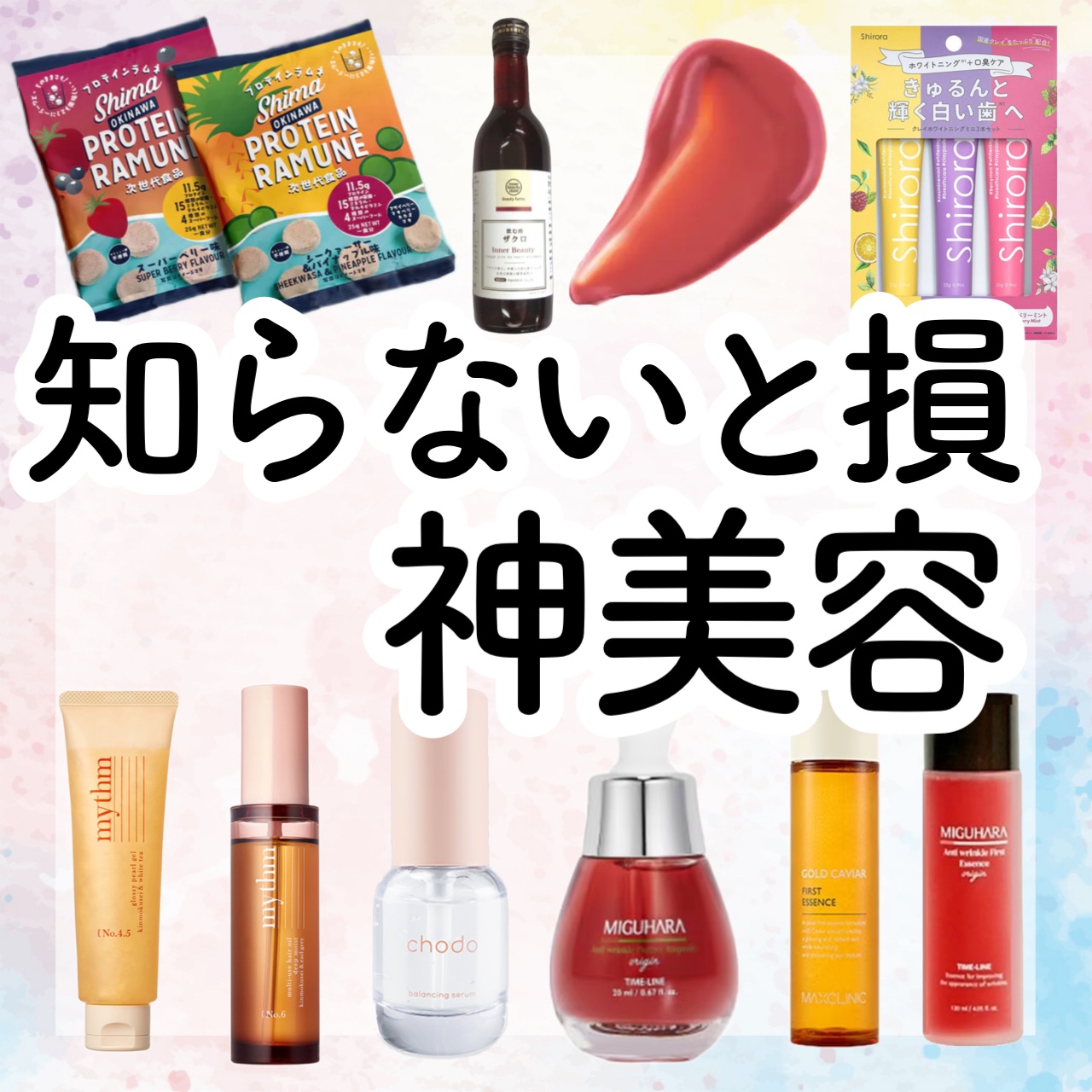 アンチリンクルエフェクトアンプルオリジン/MIGUHARA/美容液を使ったクチコミ（1枚目）