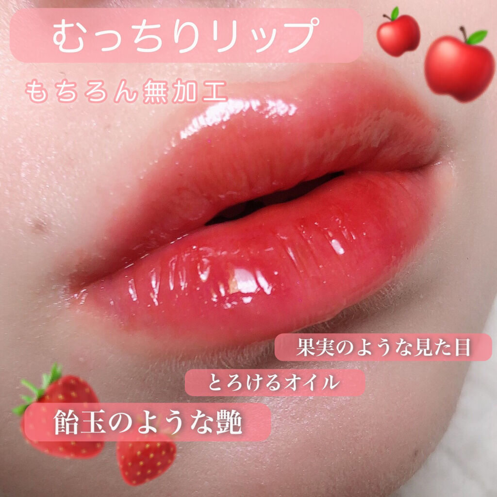 グラスティングウォーターティント/rom&nd/リップティントを使ったクチコミ（1枚目）