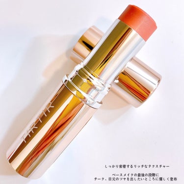 TIRTIR MY GLOW HIGHLIGHTER ROSYBEAM 

パールツヤ+ピンクでポイントハイライティング。
しっかり密着するテクスチャーで、
素肌が輝いているような自然な肌ツヤになる💕

ベースメイクの最後の段階でチーク、目元等のツヤや立体感を出したいところにやさしく塗り広げる。

ナチュラルメイクとしても使え、
簡単に使用できるのが嬉しい!

柔らかいピンク色のパールツヤで
ムラにもなりません。

とてもお気に入りの商品です 𓂃 𓈒𓏸𑁍



#ティルティル  
#マイグロウハイライター 
#水光肌 
#ツヤ肌 
#メルティングバーム 
#TIRTIR 
 #韓国コスメ 
#フォロバ100 
  #ツヤ肌スキンケア の画像 その2