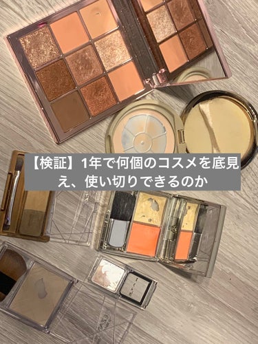 The Bella collection eyeshadow palette/CELEFIT/パウダーアイシャドウを使ったクチコミ（1枚目）