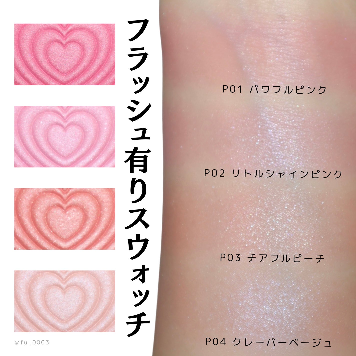 パウダーチークス/キャンメイク/パウダーチークを使ったクチコミ(5枚目)