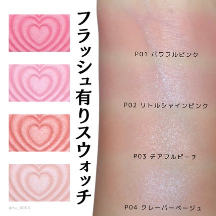 パウダーチークス/キャンメイク/パウダーチークを使ったクチコミ(5枚目)