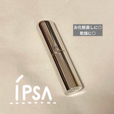 ザ・タイムR デイエッセンススティック/IPSA/美容液を使ったクチコミ（1枚目）