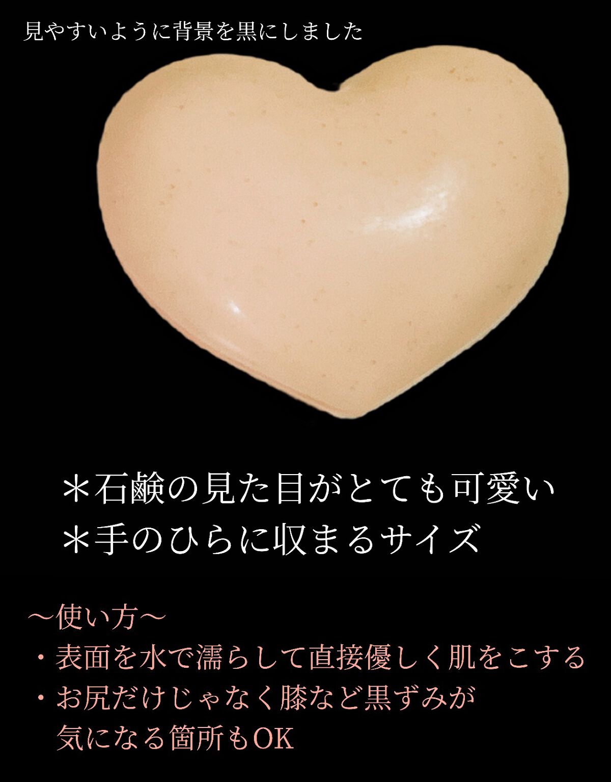 恋するおしり ヒップケアソープ/ペリカン石鹸/バストケア・ヒップケアを使ったクチコミ（2枚目）