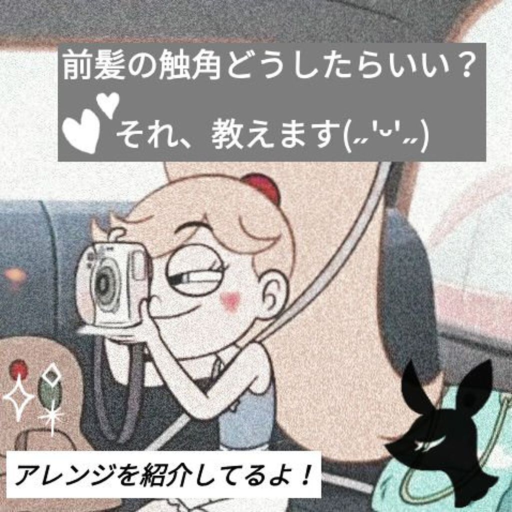 まとめ髪スティック レギュラー/マトメージュ/ヘアワックス・クリームを使ったクチコミ(1枚目)