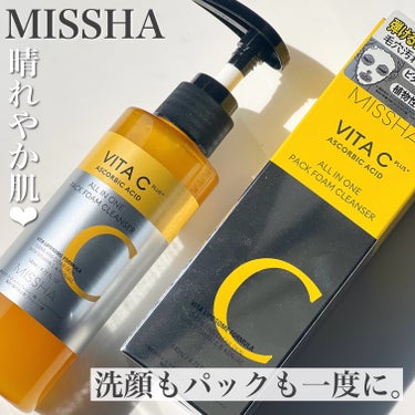 ミシャ ビタシープラス 泡マスク洗顔/MISSHA/泡洗顔を使ったクチコミ（1枚目）