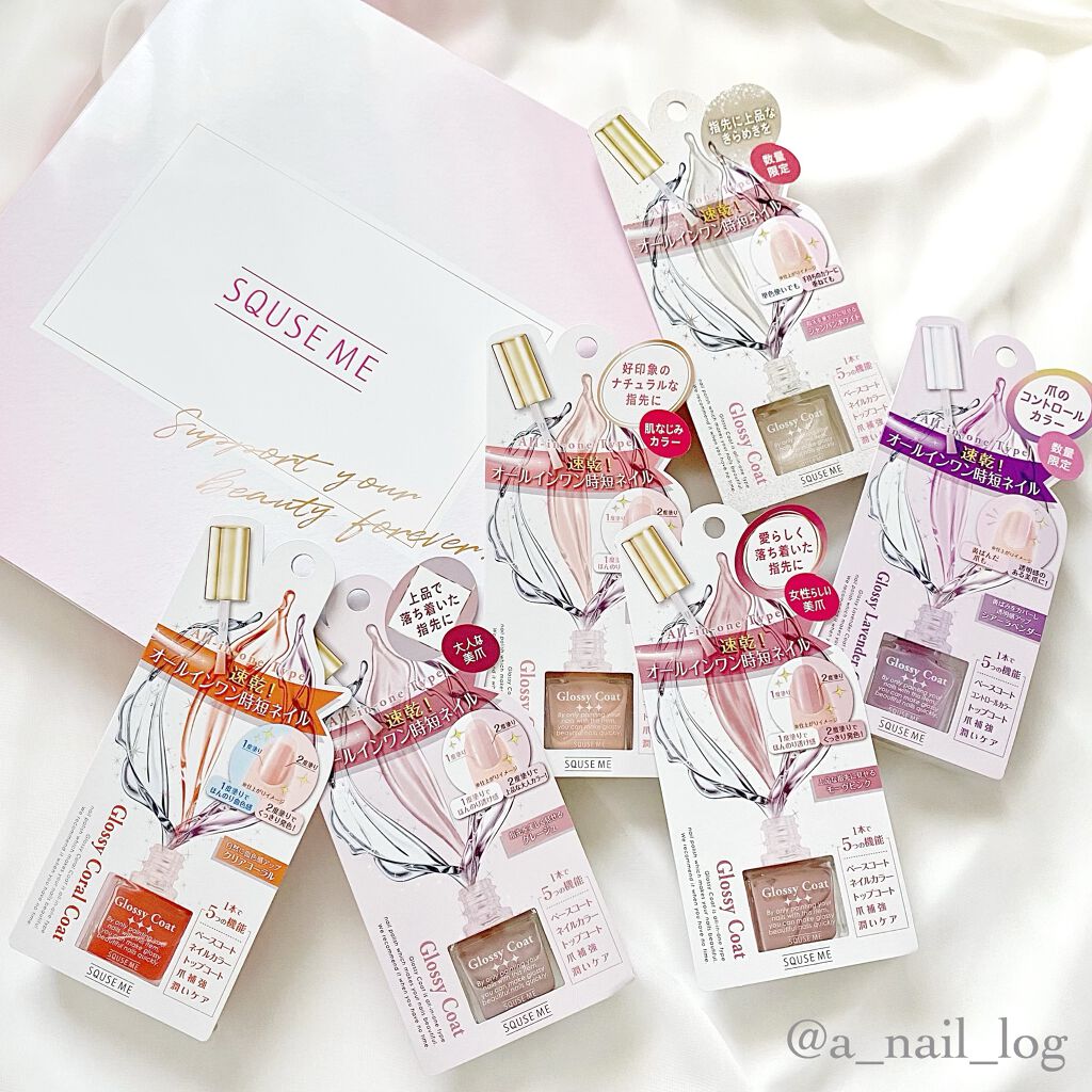 グロッシーコート/スキューズミー/オールインワンネイルを使ったクチコミ（3枚目）