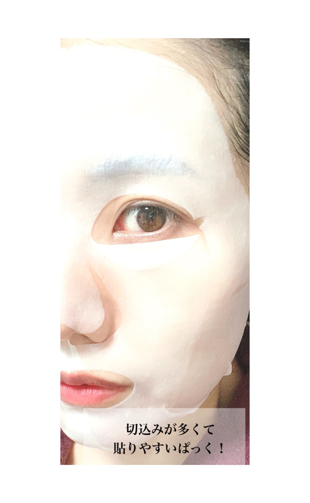 ヌーピー♡ on LIPS 「バリアリペアシートマスク透明肌青のパッケージの方を使った時にこ..」(3枚目)