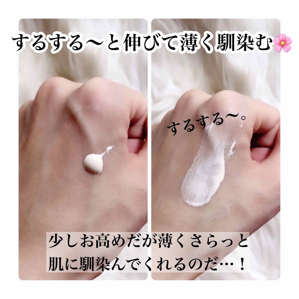 UVイデア XL プロテクショントーンアップ ローズ/ラ ロッシュ ポゼ/日焼け止めクリームを使ったクチコミ（2枚目）